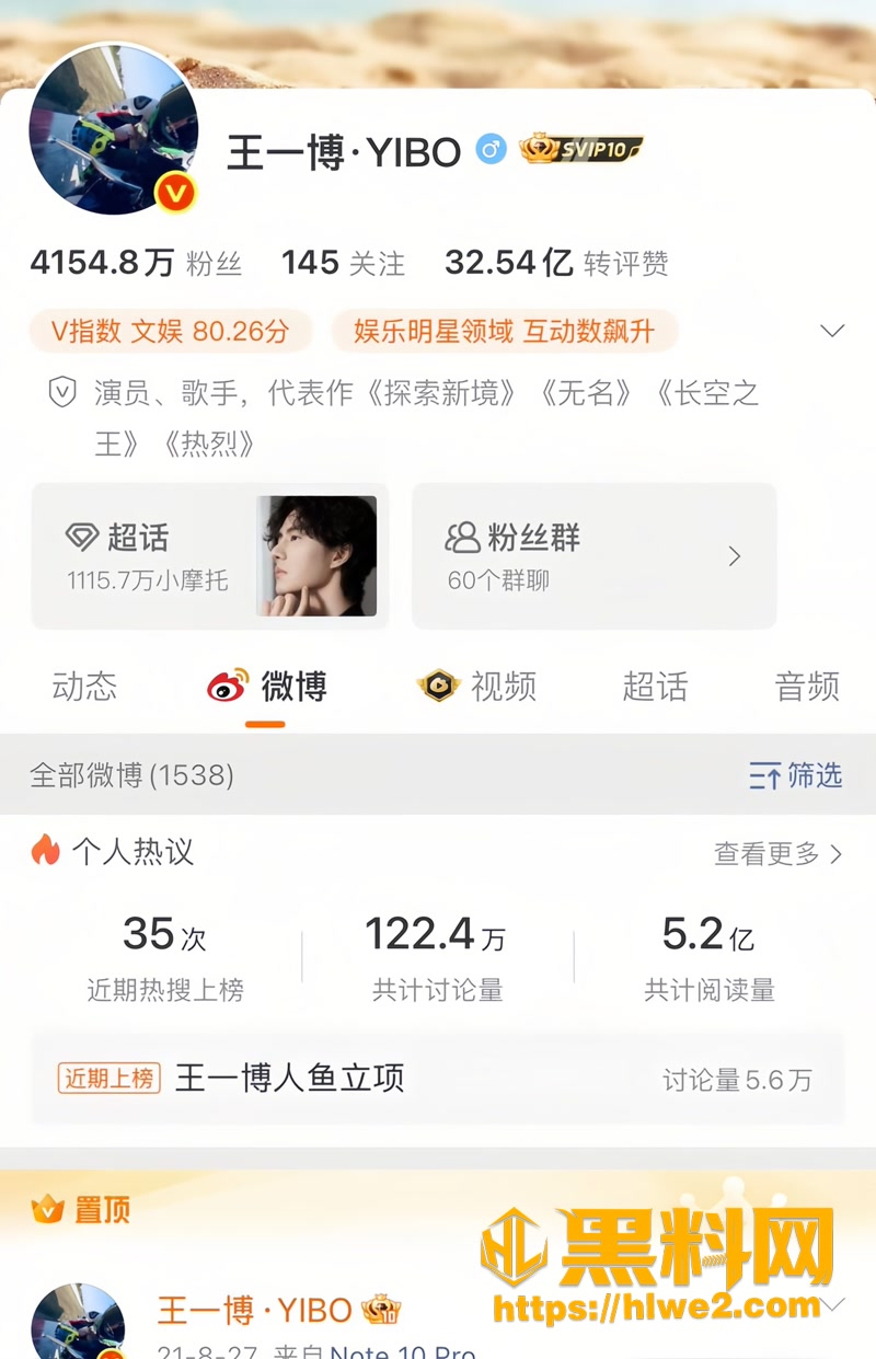 推特疯传内娱顶流 王一博 綦美合 已谈8年恋爱 孩子都出生了 两人性爱视频被爆出