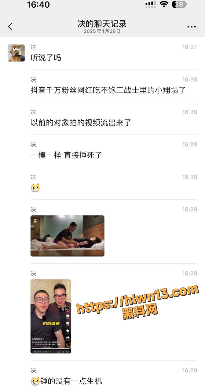 千万粉丝网红 吃不饱仨战士之一的 小翔 早期和女友自拍性爱视频流出！完美露脸 直接死锤！