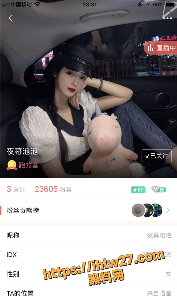 这是什么直播软件 样貌清纯的小姐姐夜幕泡泡直接大尺度开播 袒胸露乳玩色情 这种福利局真爱了！