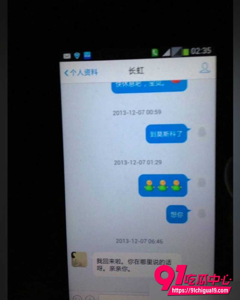 王献华出轨 9