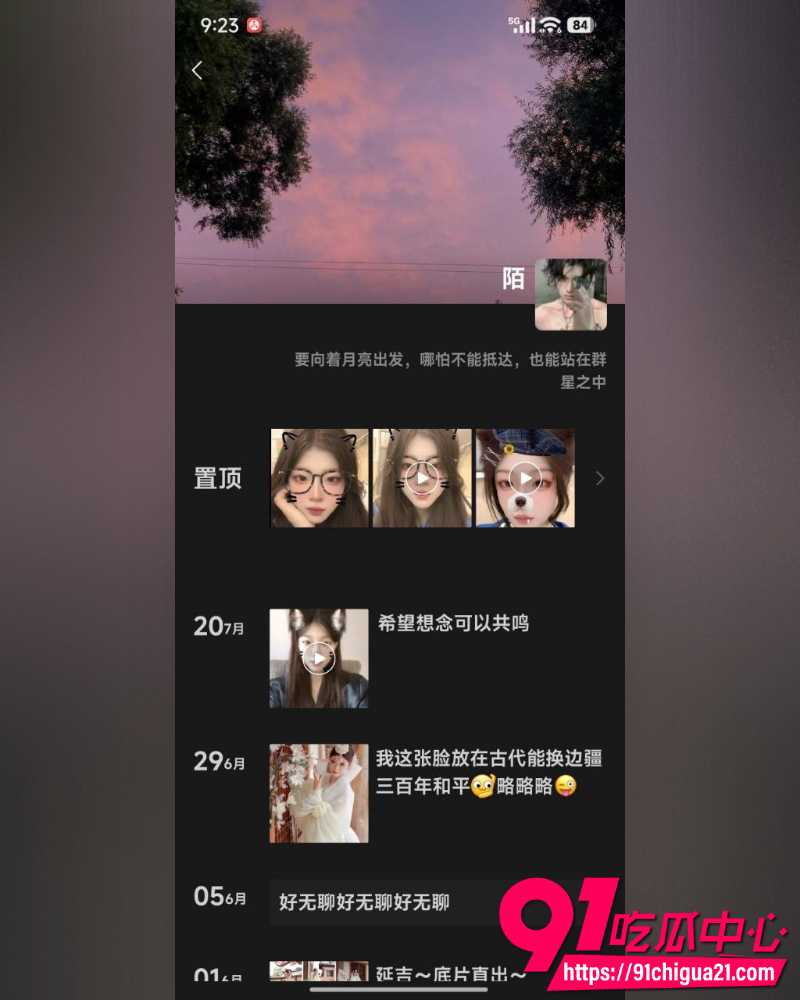 清纯嫩妹王若冰 21