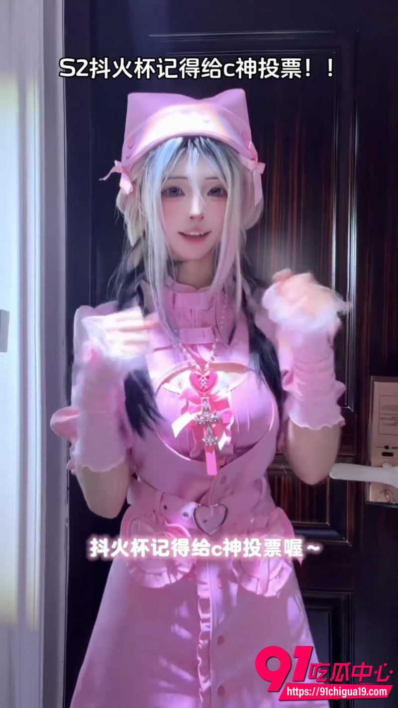 AI脱衣抖音网红火影小c 6 AI脱衣抖音网红火影小c 6