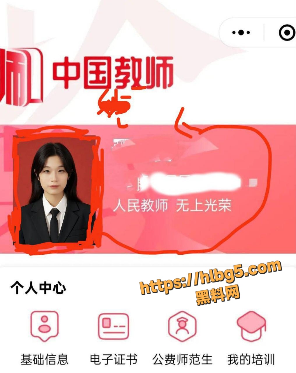 反差幼师 于漫 白天为学生核酸检测 夜晚就是为自己做核酸母 性爱被偷拍户外调教全曝光！