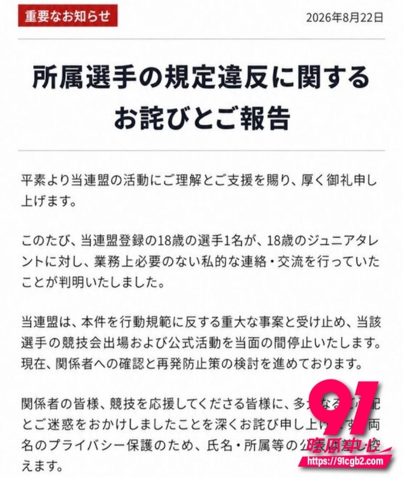 川岛千夏修学旅行偷跑开房9 川岛千夏修学旅行偷跑开房9