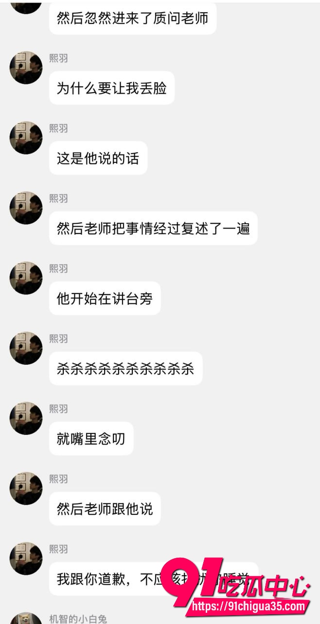 上海第二工业大学杀神16