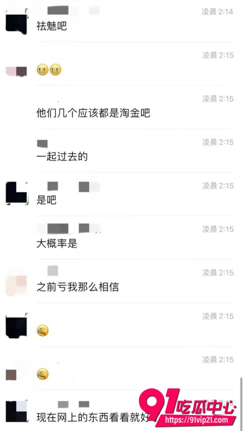 抖音百万网红哎呦喂你江哥23