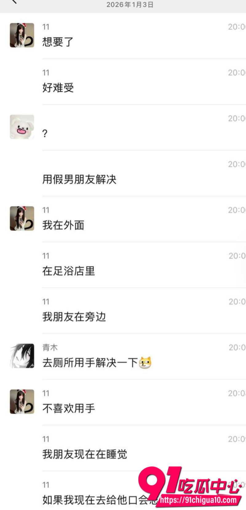极品纹身爆乳小仙女2 极品纹身爆乳小仙女2