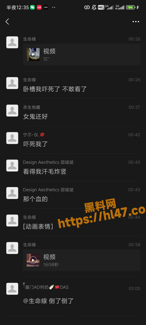 恐怖慎入 龙宫豪华5群事件 探险主播直播招魂仪式 没想到真遇到鬼了！