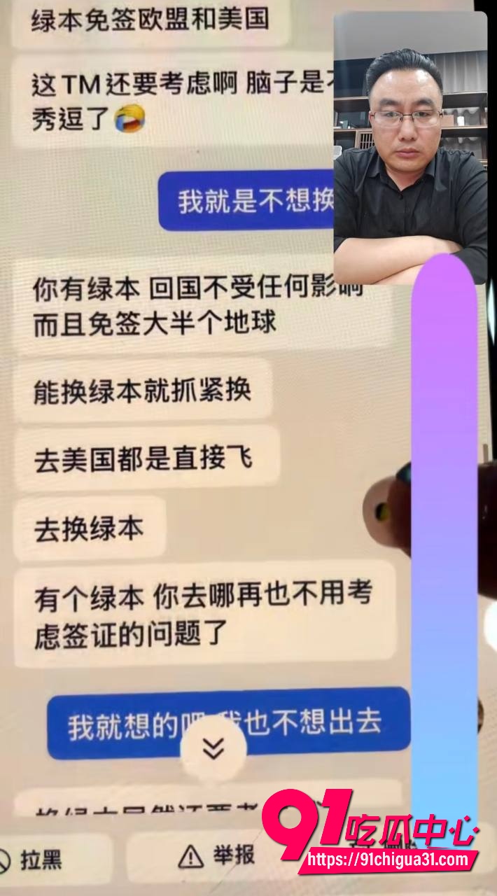 抖音600万粉徐州大表哥翻车34