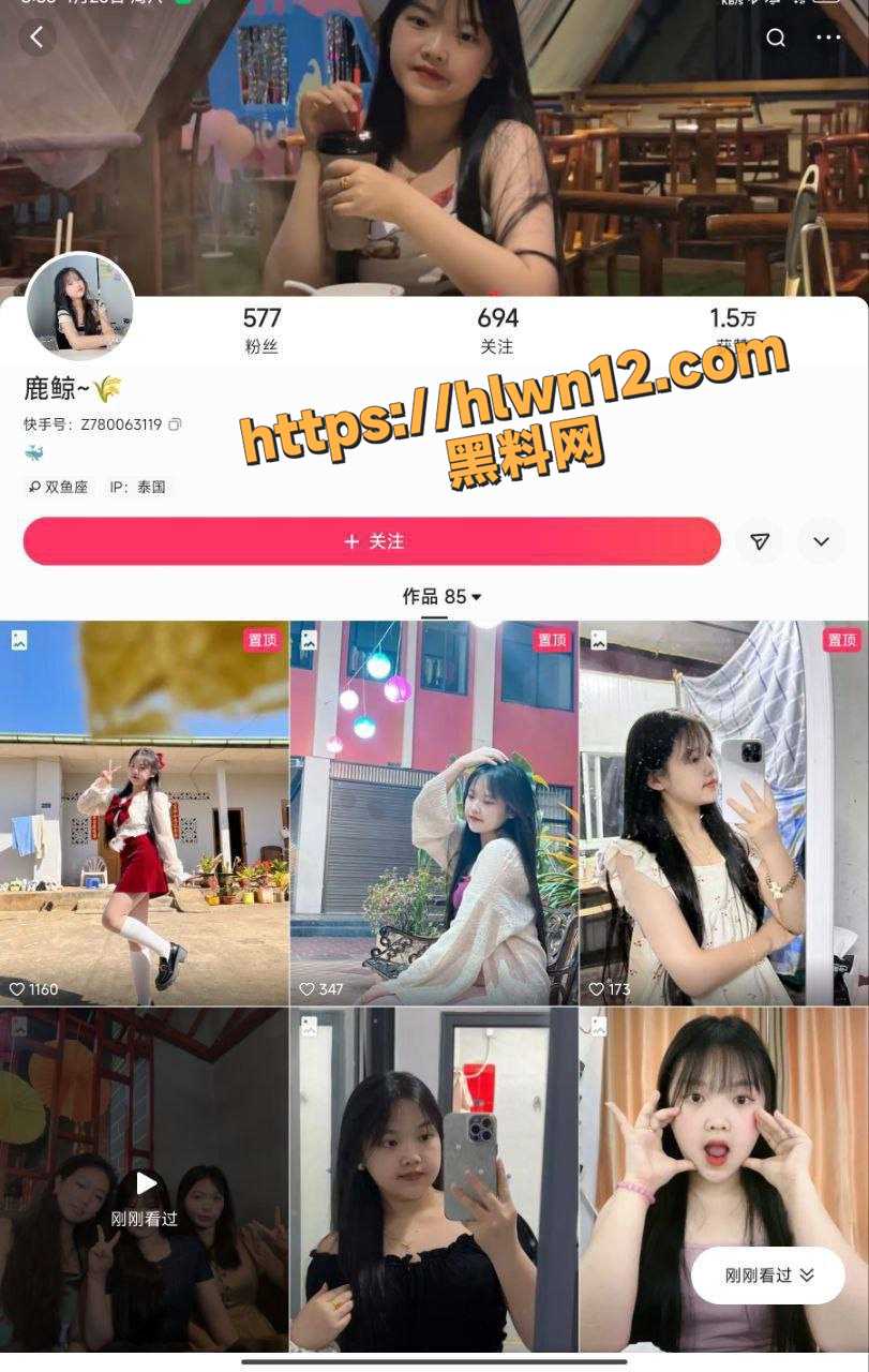 水性杨花的捞女 来看私生活混乱的贵慨微坦美眉 郑美秋 捞女骗财又骗色的视频被曝光！