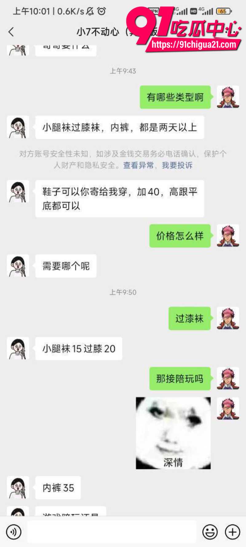宝鸡绛帐县千人骑人妖伪娘齐言瑜76 宝鸡绛帐县千人骑人妖伪娘齐言瑜76