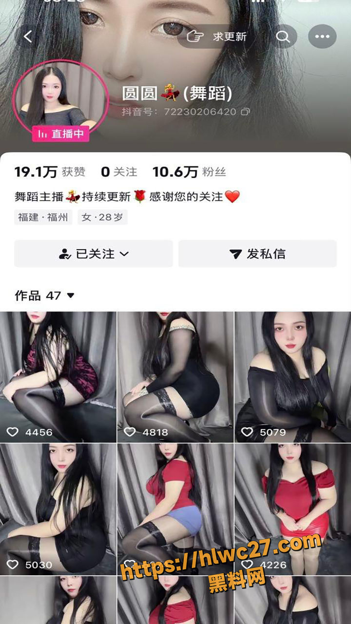 抖音丰满少妇 圆圆 摇臀抠逼骚浪自慰 私人订制热舞视频流出