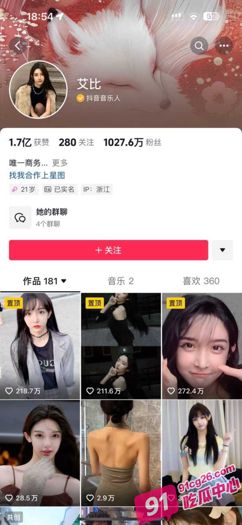 千万网红 艾比 变性手术前后对比 假逼细节曝光 人妖性别重置后真实模样