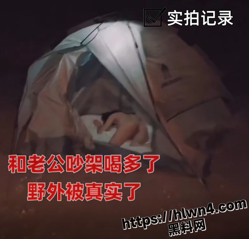性感人妻和老公吵架了 在沙滩喝闷酒被两猛男拉走强上 叫的声音嘶哑却又爽的瘫痪了