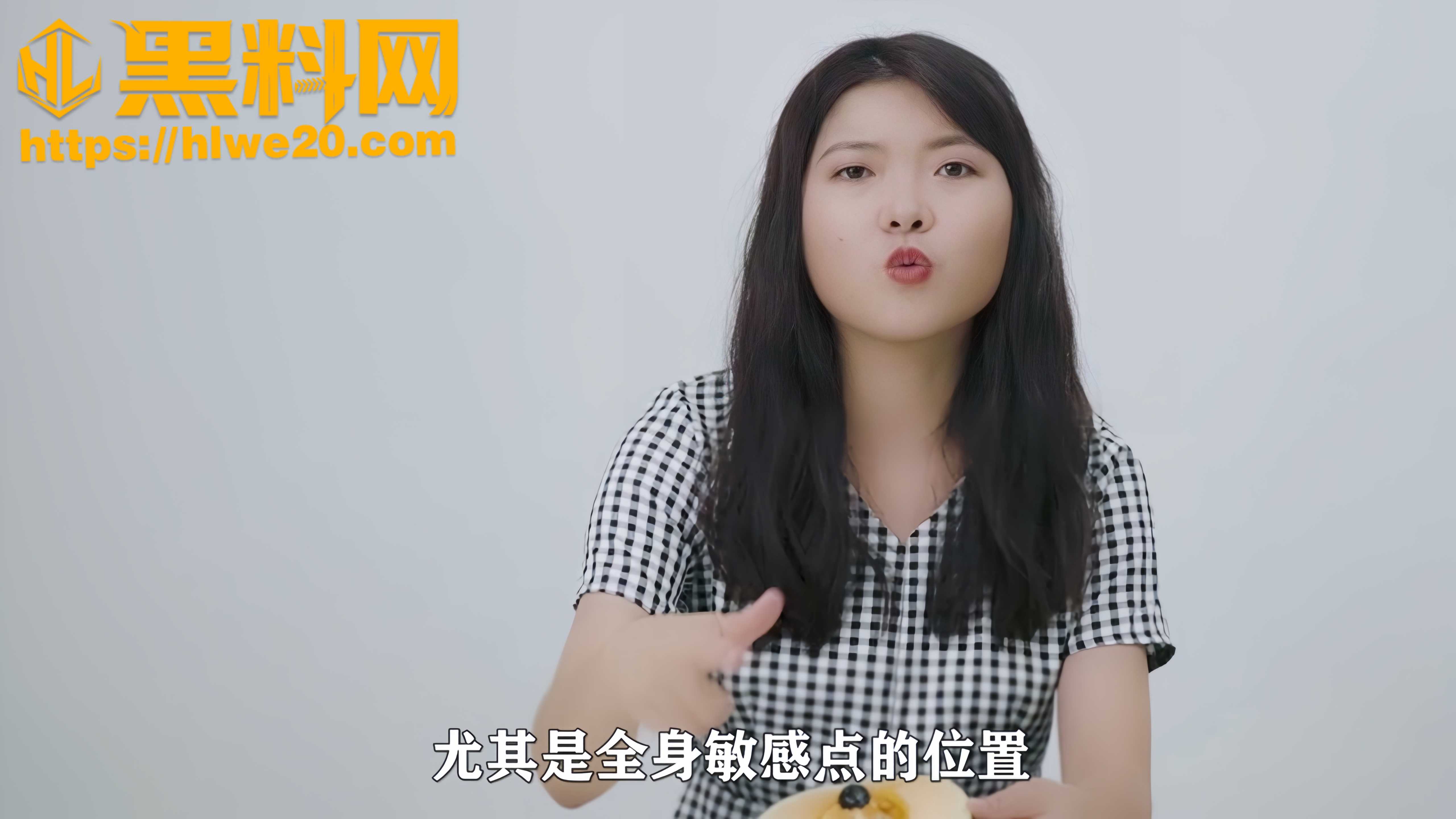 黑料课堂 阿苏老师 360度吃鲍鱼大法 教你快速攻陷伴侣的秘密花园