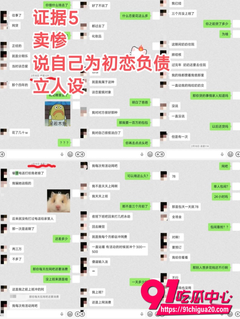 武汉永劫渣男火王12