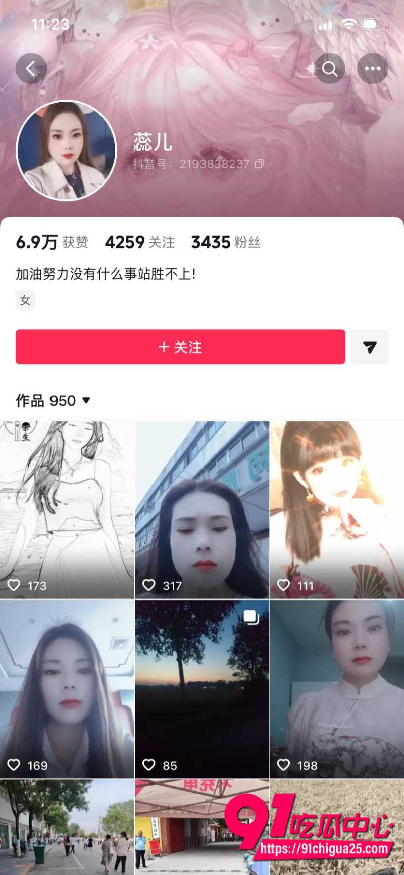 抖音再现母子乱伦大瓜 安徽二婚女吴芯被老公抓奸现场 少妇淡定说这是我儿子直接让老公破防