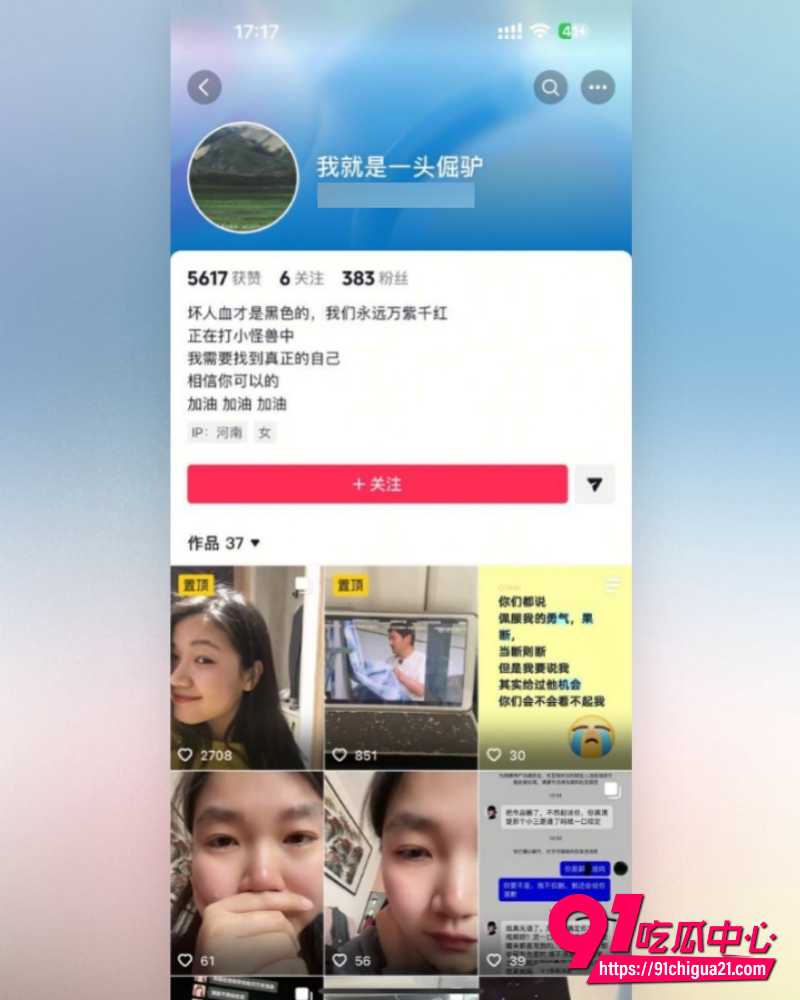 何亚威婚内出轨小三郭照旭事件 23