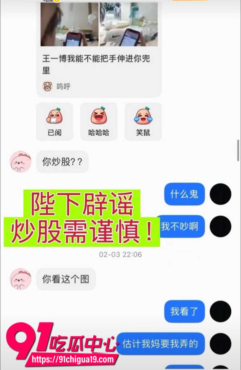 物质女嫌弃下头男友买的东西不好互殴打架8