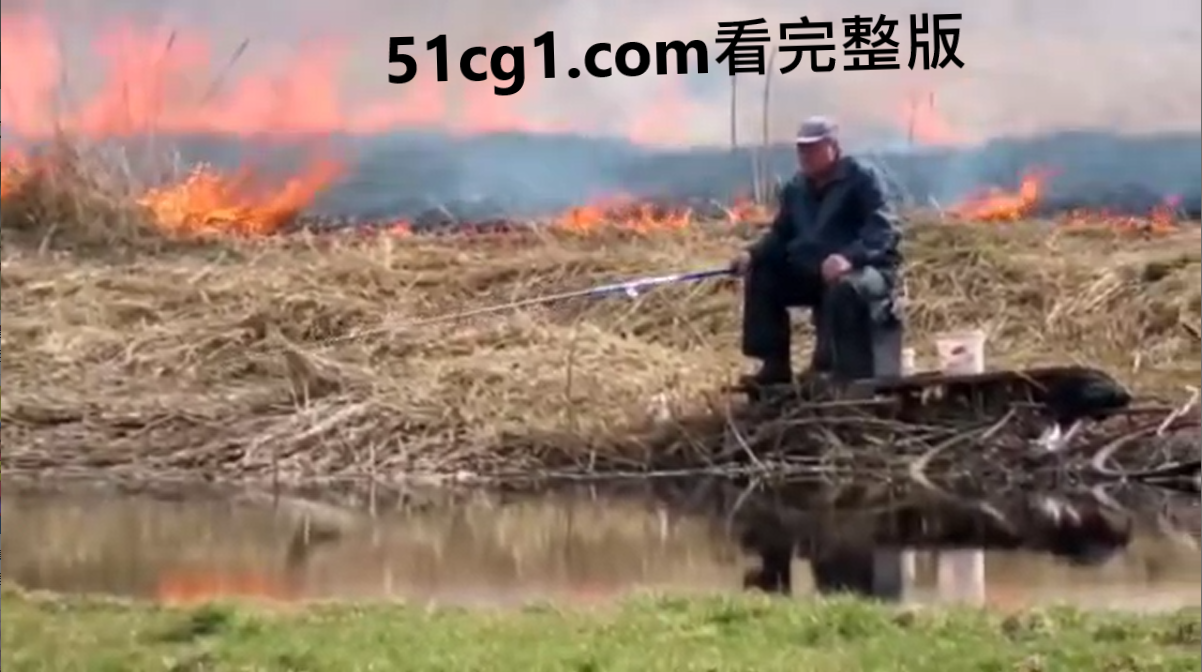真正的钓者