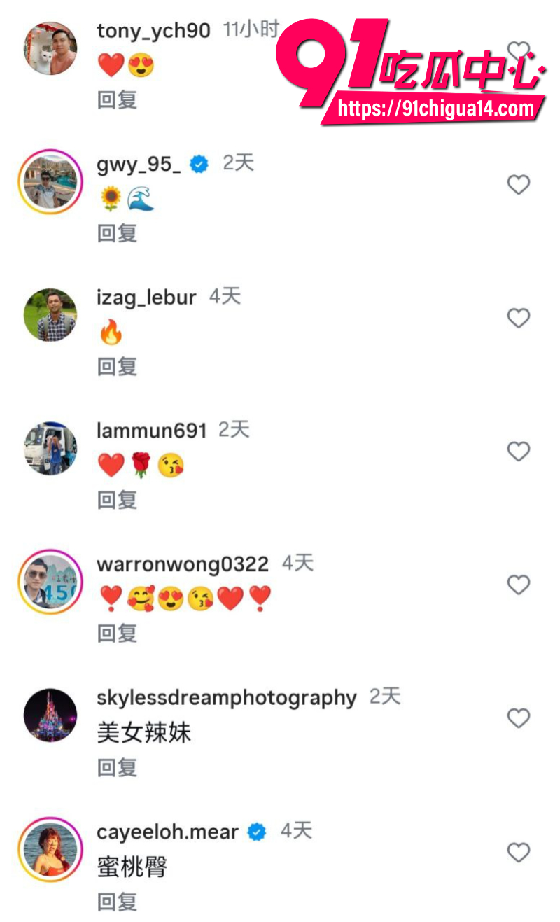 马来西亚女网红leejoey洗澡被哥哥偷拍10