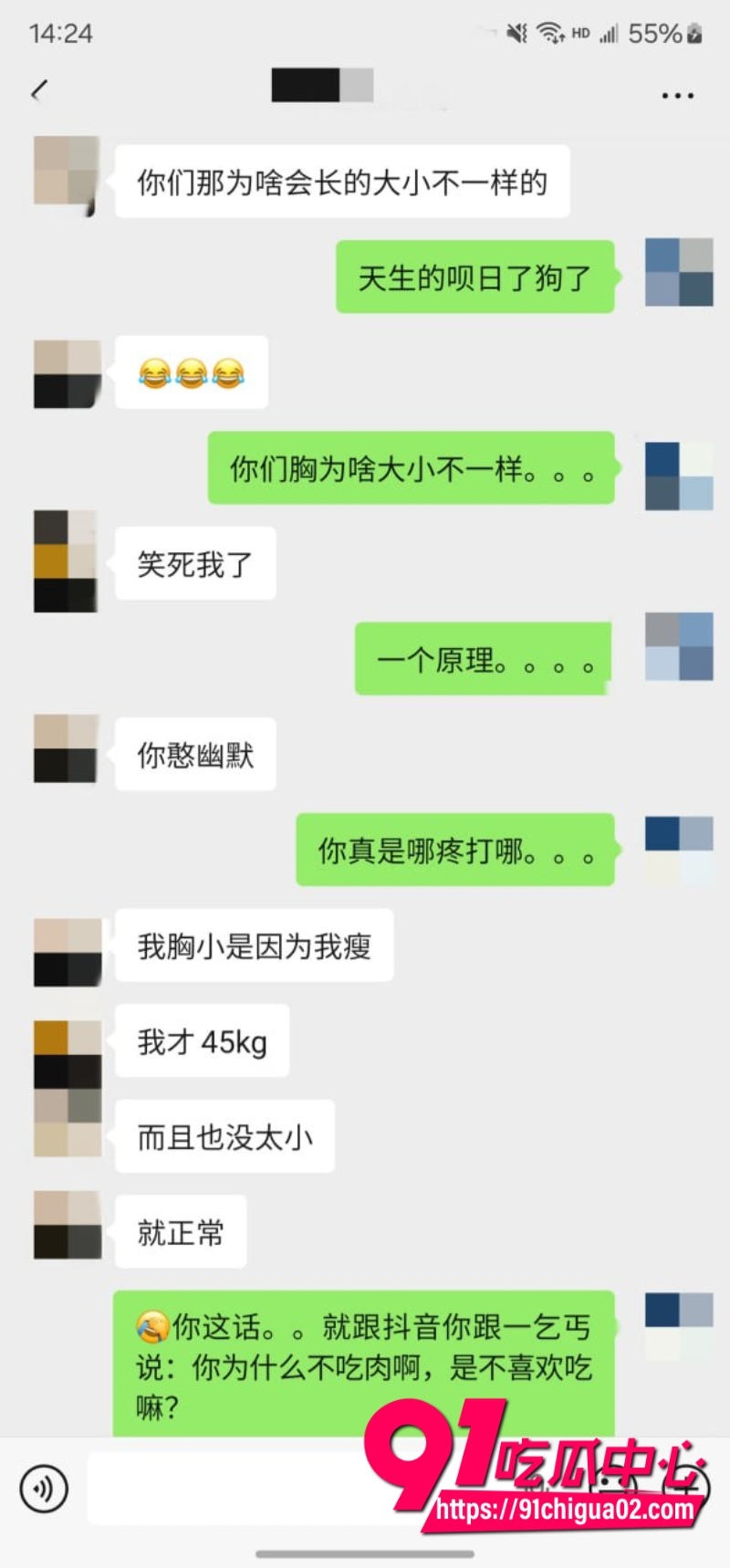 重磅回归 老虎菜 真实勾搭两年没被男人碰过的“怕疼“妹25 重磅回归 老虎菜 真实勾搭两年没被男人碰过的“怕疼“妹25