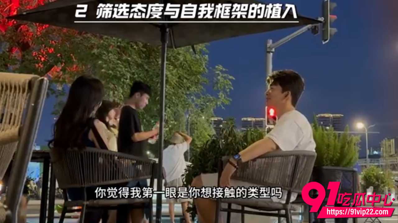 全网最干的搭讪解析4 全网最干的搭讪解析4