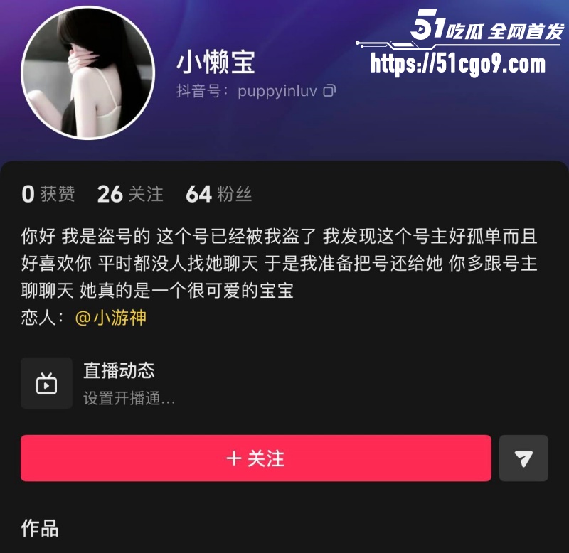 佛山极品名媛 朱阁 被金主一对一裸聊调教 让小狗舔骚逼 发现人生新世界