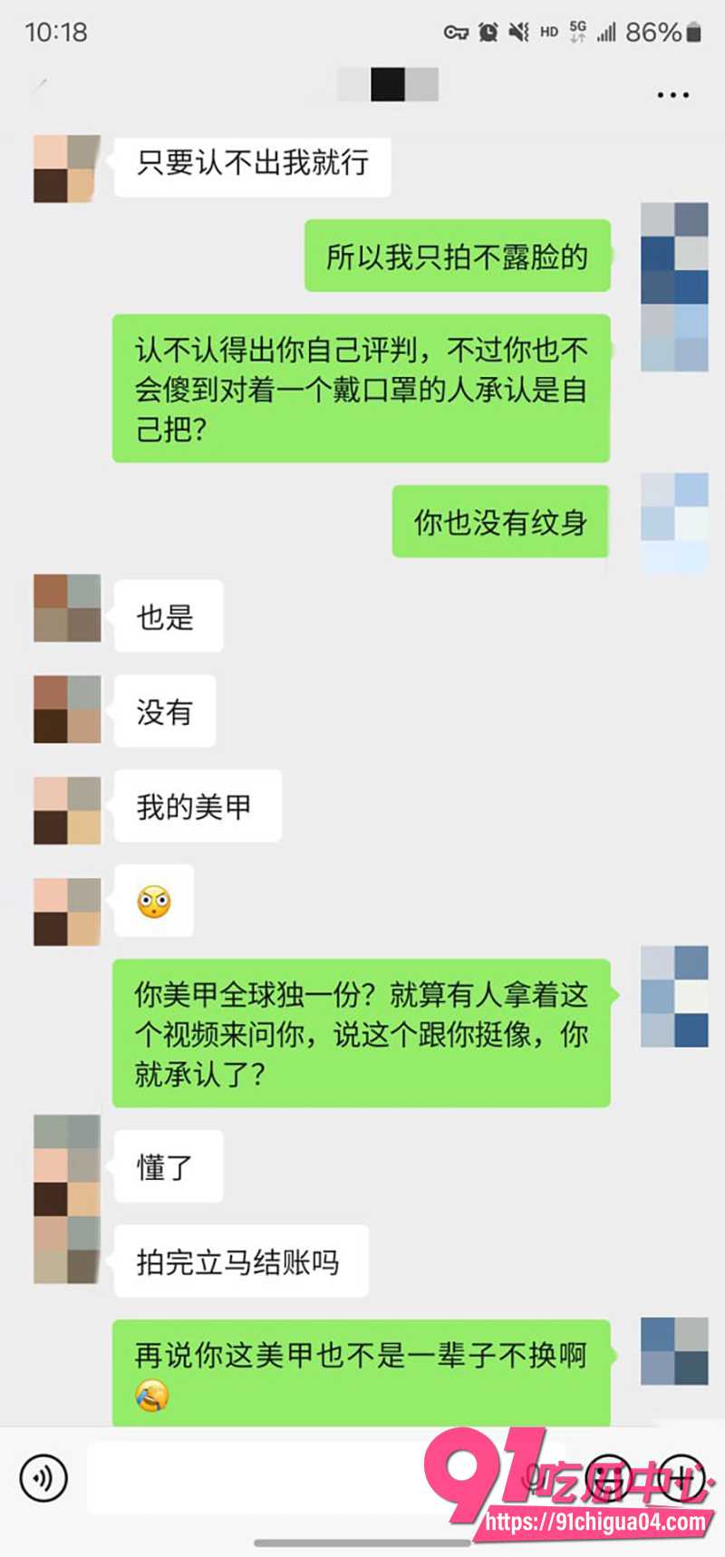 6私拍大神老虎菜 11 6私拍大神老虎菜 11