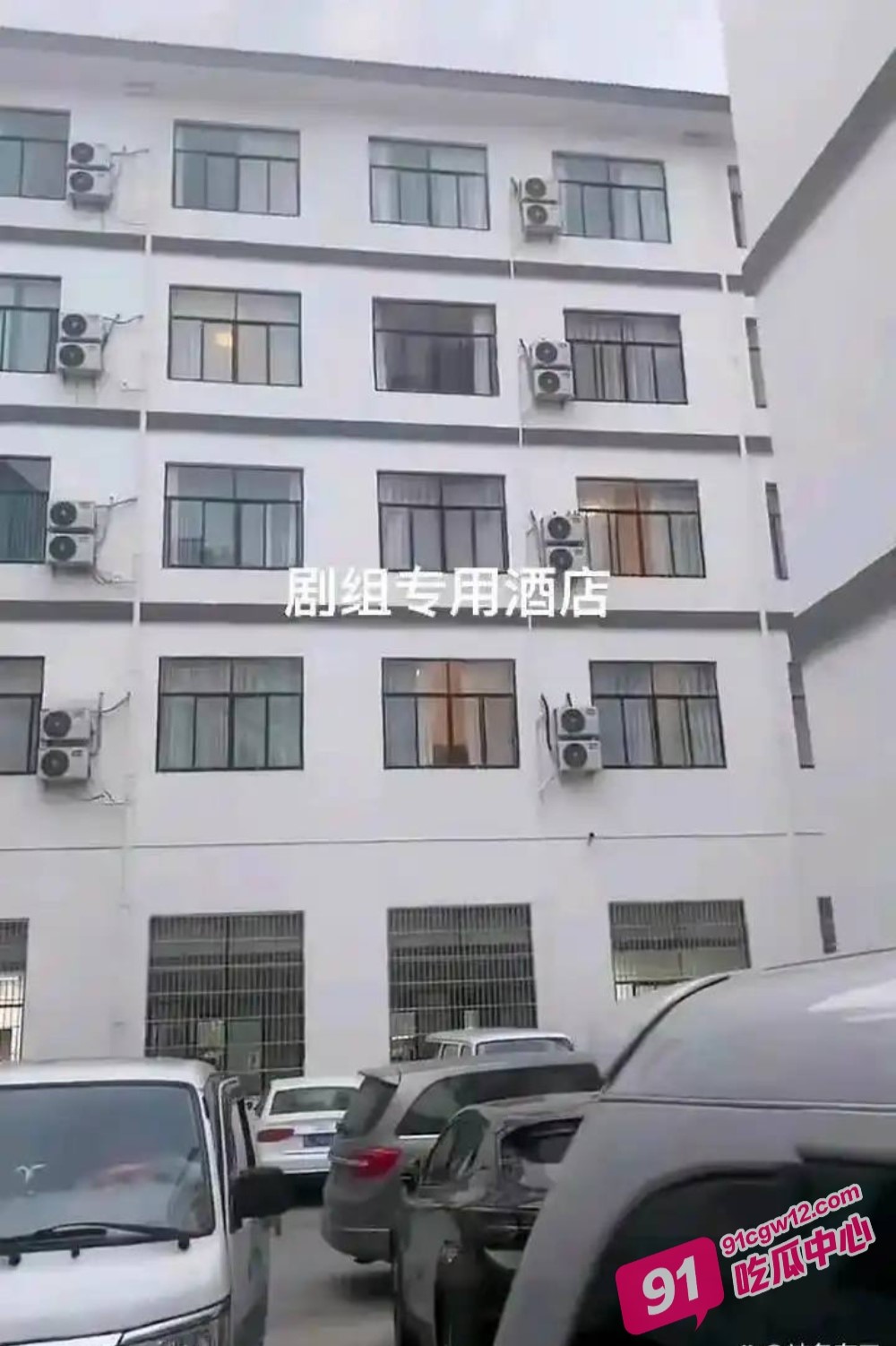 横店影视城玺尚酒店 逐玉剧组发生集体侵犯案 武行轮奸化妆师现场视频曝光 配图11