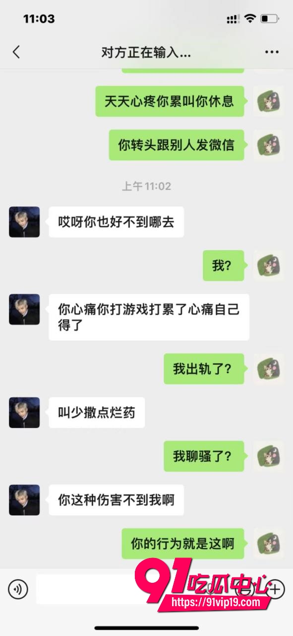 男网红王舜出轨小三王昭婷16 男网红王舜出轨小三王昭婷16