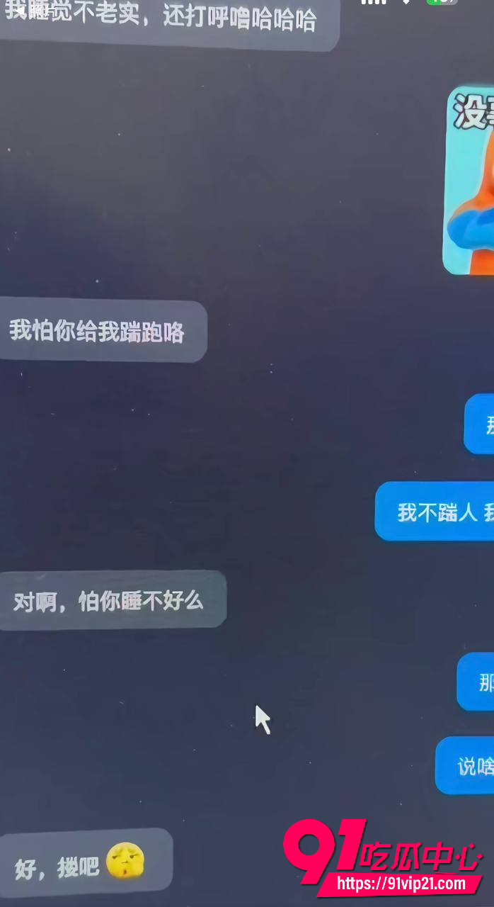唐山野骑女网红哆啦大梦12