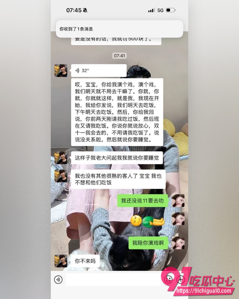 富婆包养男模 22