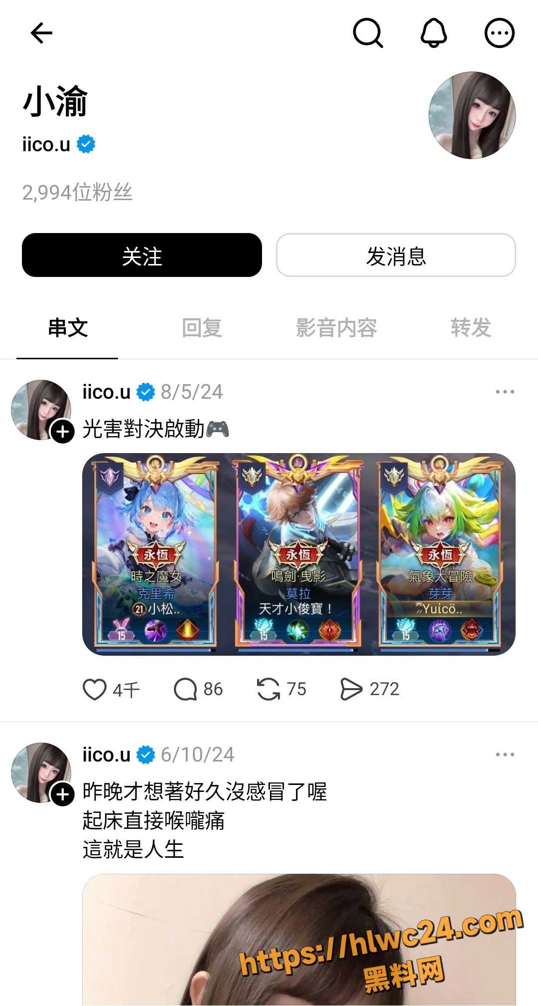 推特极品美女 小渝 与男友性爱视频泄露 身材颜值双在线看点十足