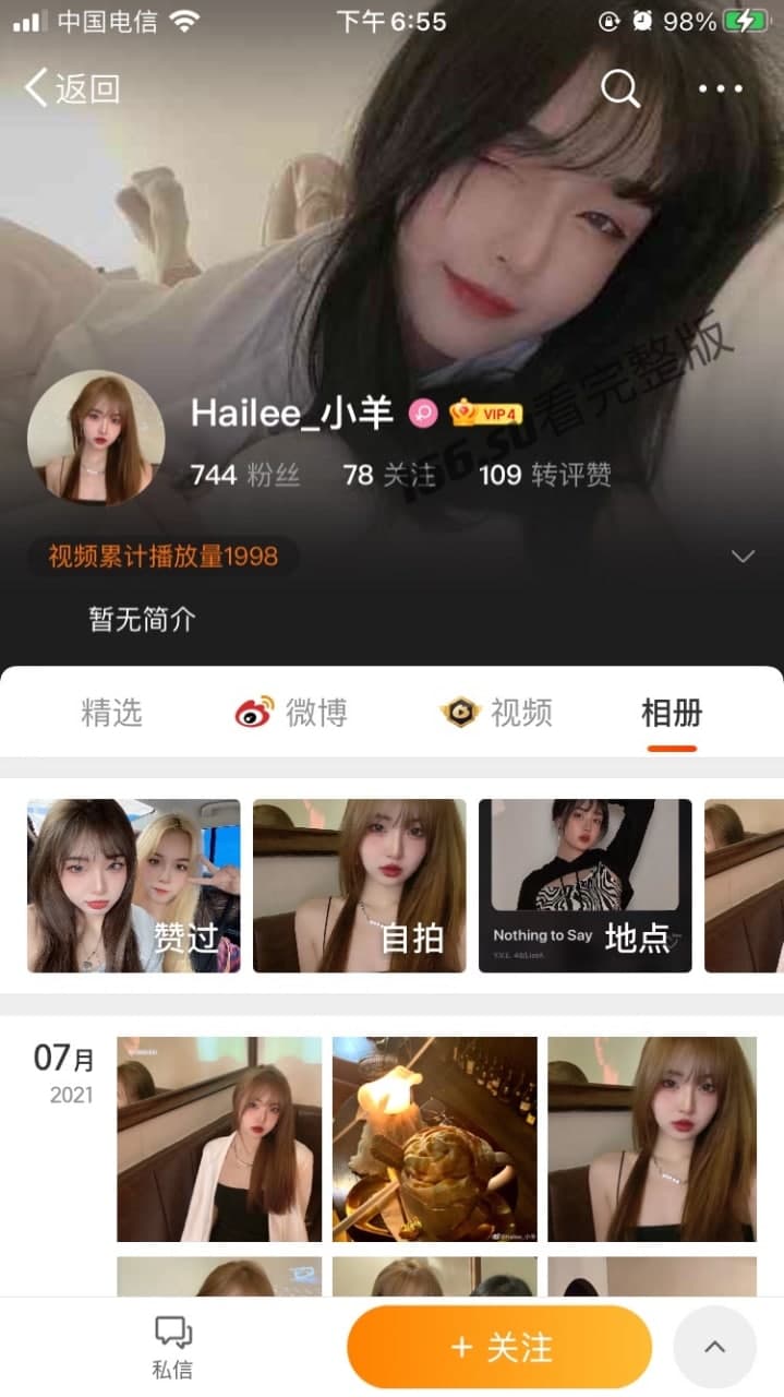 网传抖音小羊的fuli 视频的瓜 配图5