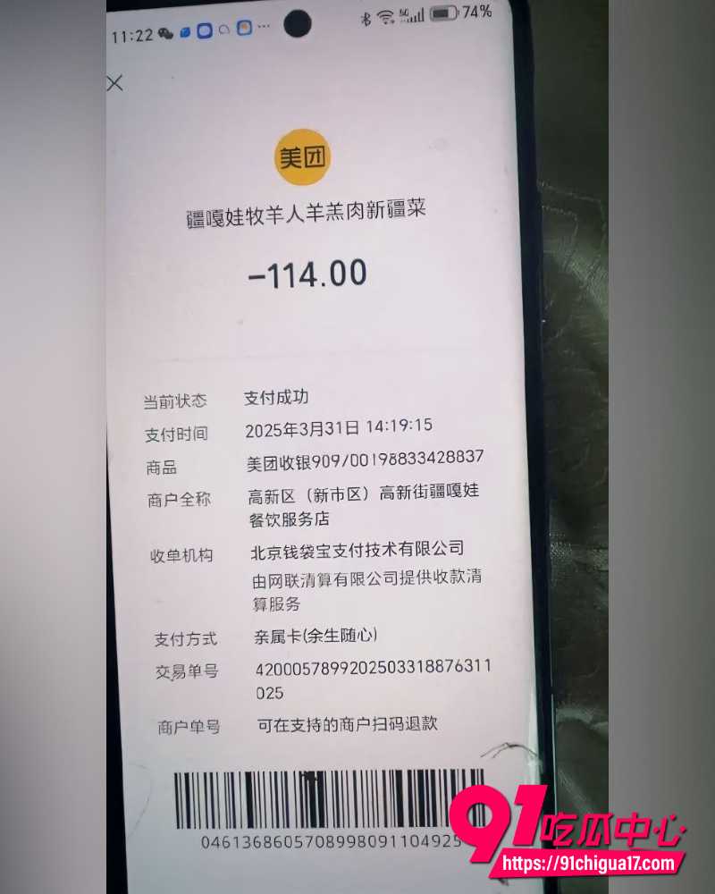 乌鲁木齐渣男出轨按摩女 开房150次刷光8万夫妻共同财产 酒店监控视频曝光！