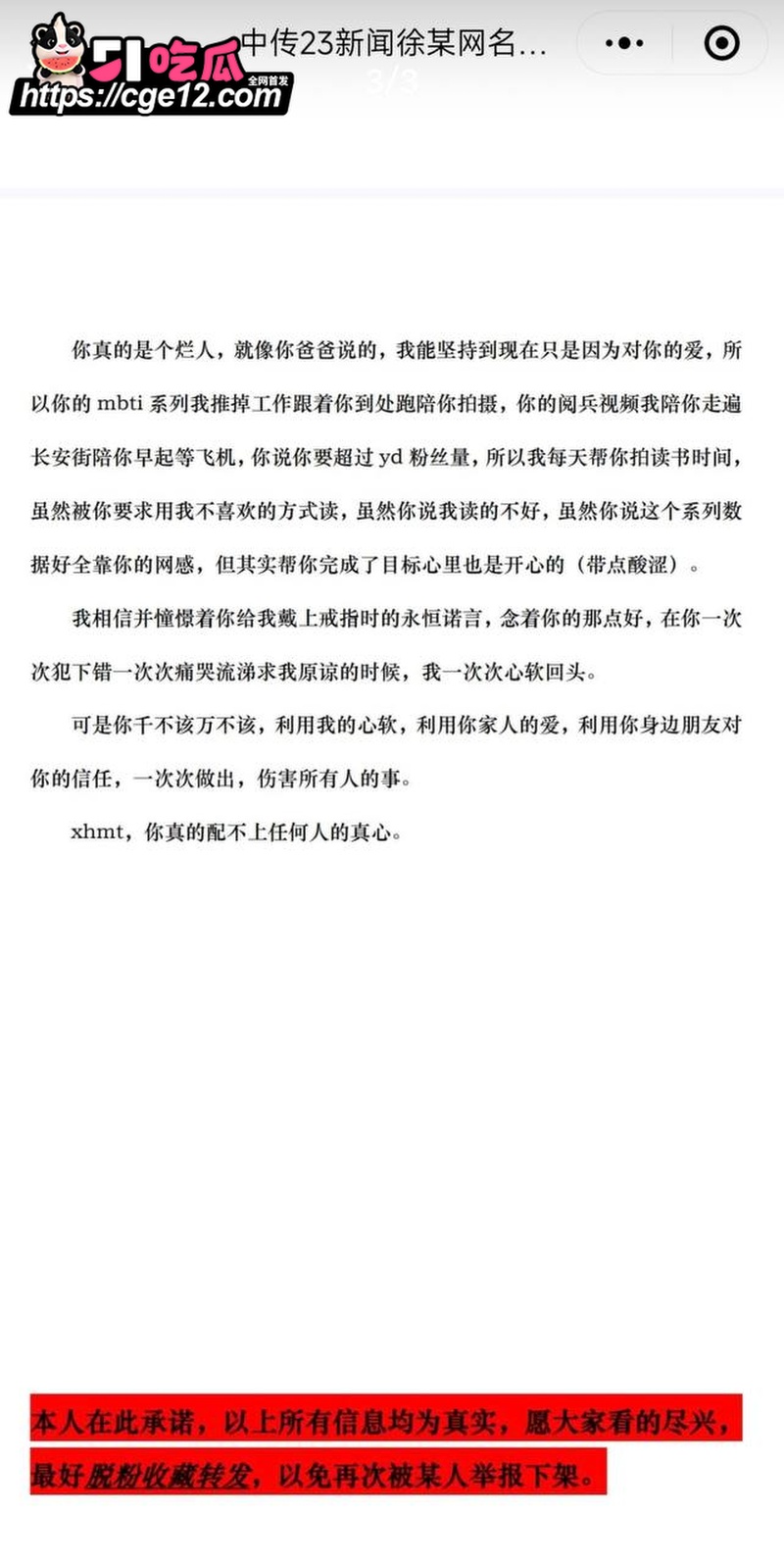 抖音网红女同 门门姐 5 抖音网红女同 门门姐 5