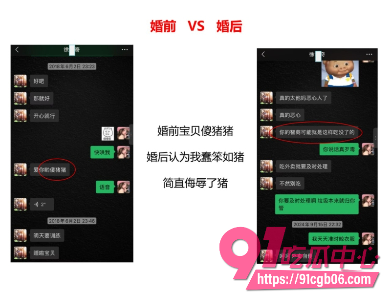 珠海金凤小学老师 莫莉14