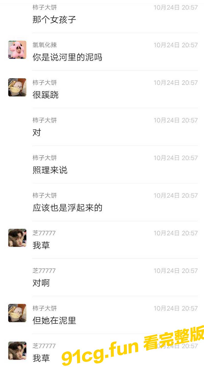 凶4.jpg