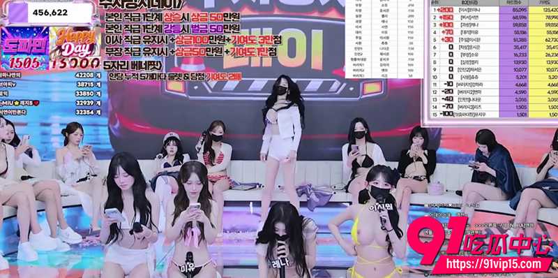 韩国BJ脱衣舞女团Jinricp 7