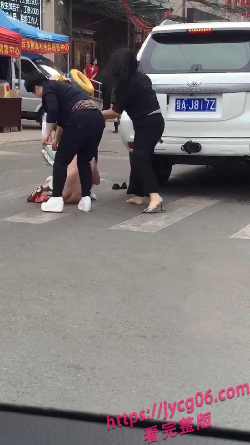 每日一抓：太原闺蜜团街头暴打小三！衣服撕光场面劲爆引围观！ 配图3