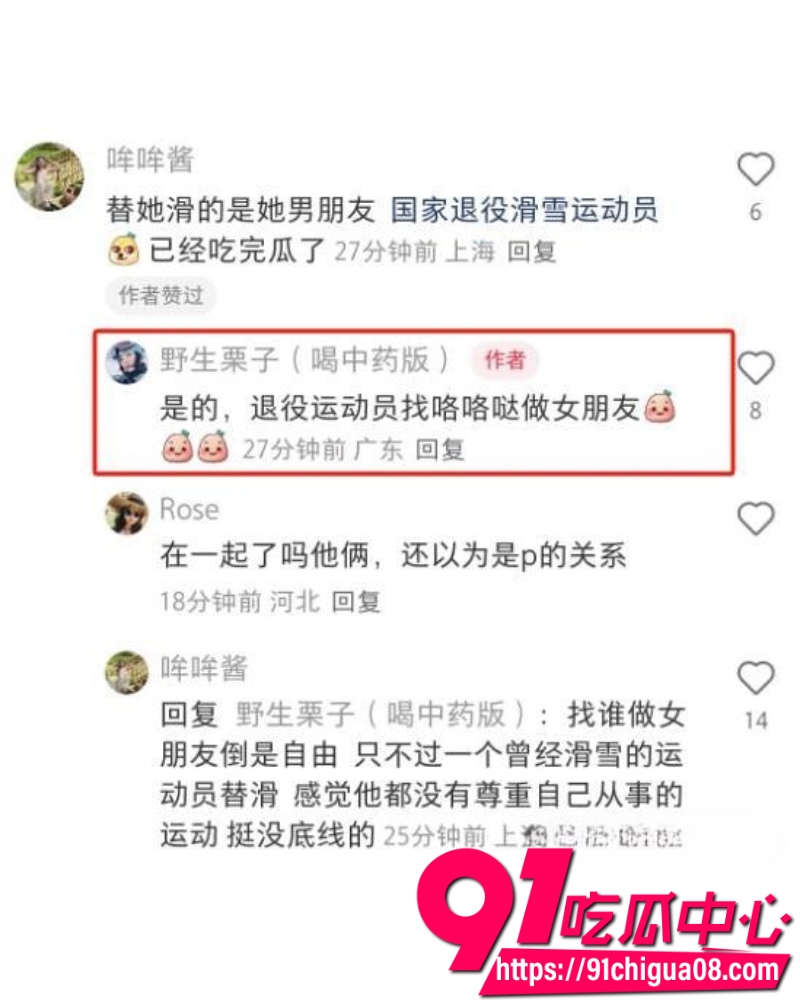 抖音网红king桑 8