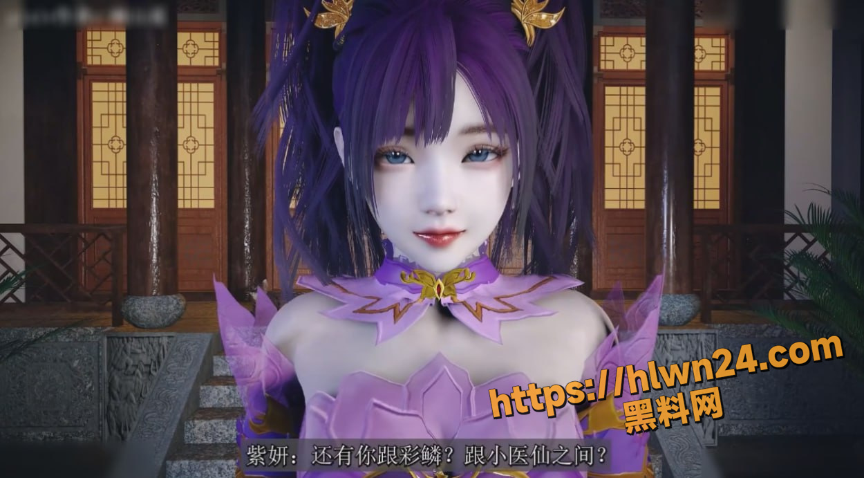 同人3D大神桐山遥最新奇幻穿越剧 游戏世界与斗破苍穹的紫妍 发生的不论恩怨情仇