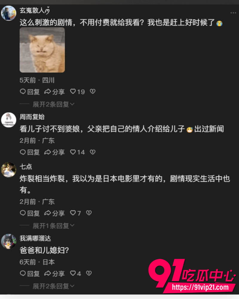 山东菏泽00后刘娜 4