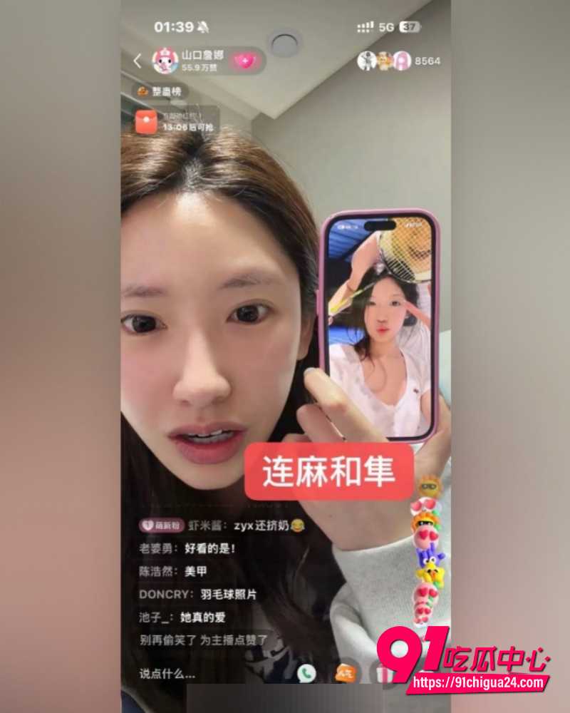 说唱歌手CashTrippy被曝代写侵权兼出轨 24