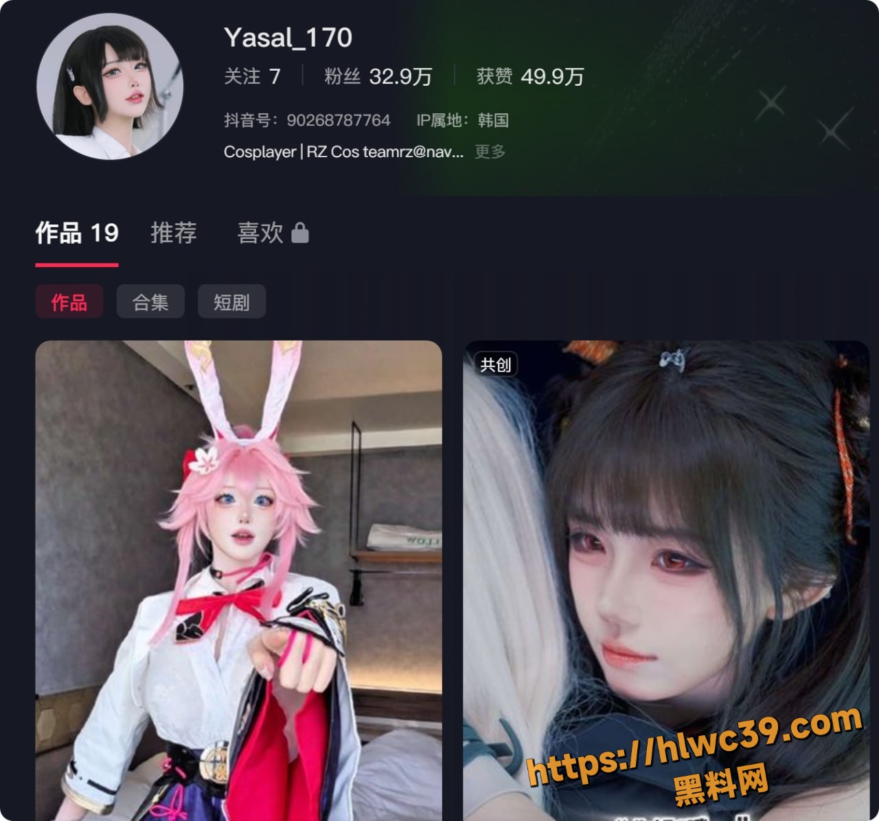 韩国顶流二次元网红 Yasal 签售会现场视频流出 大尺度福利拉满 收获全网粉丝追捧