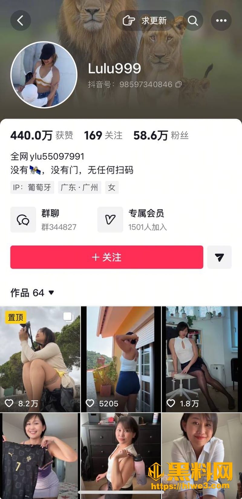 用户求瓜 抖音反差人妻少妇 lulu999 各种剧情定制 自慰抠逼合集