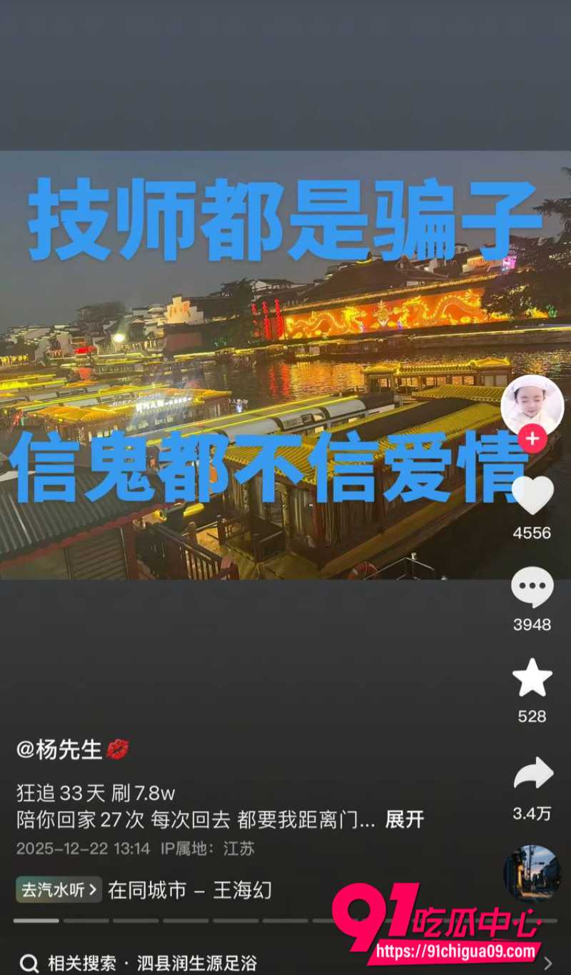 安徽泗县男子3