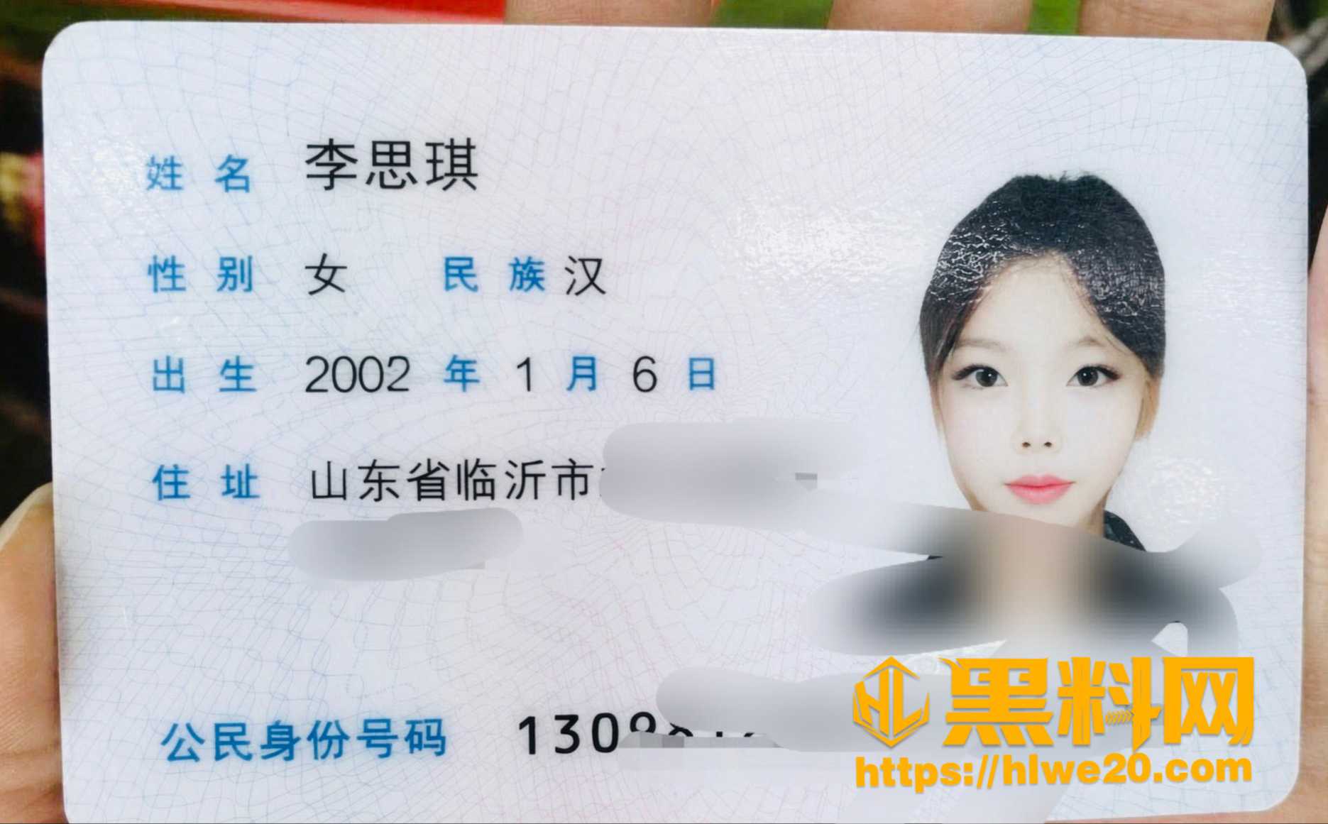 山东大学女神 李思琪 跪地给前男友口交 后入性爱因分手全部曝光