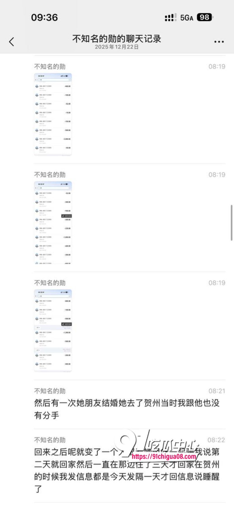 熊大718带陪酒女友上岸遭绿帽12.jpg